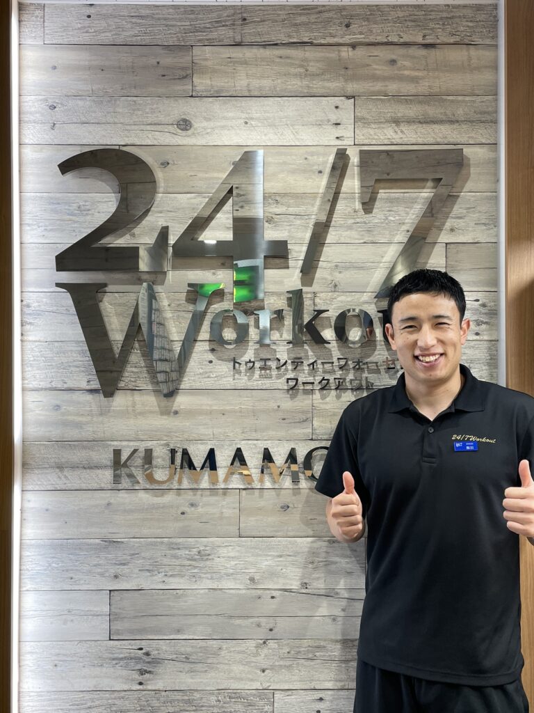 梅田大地｜熊本店